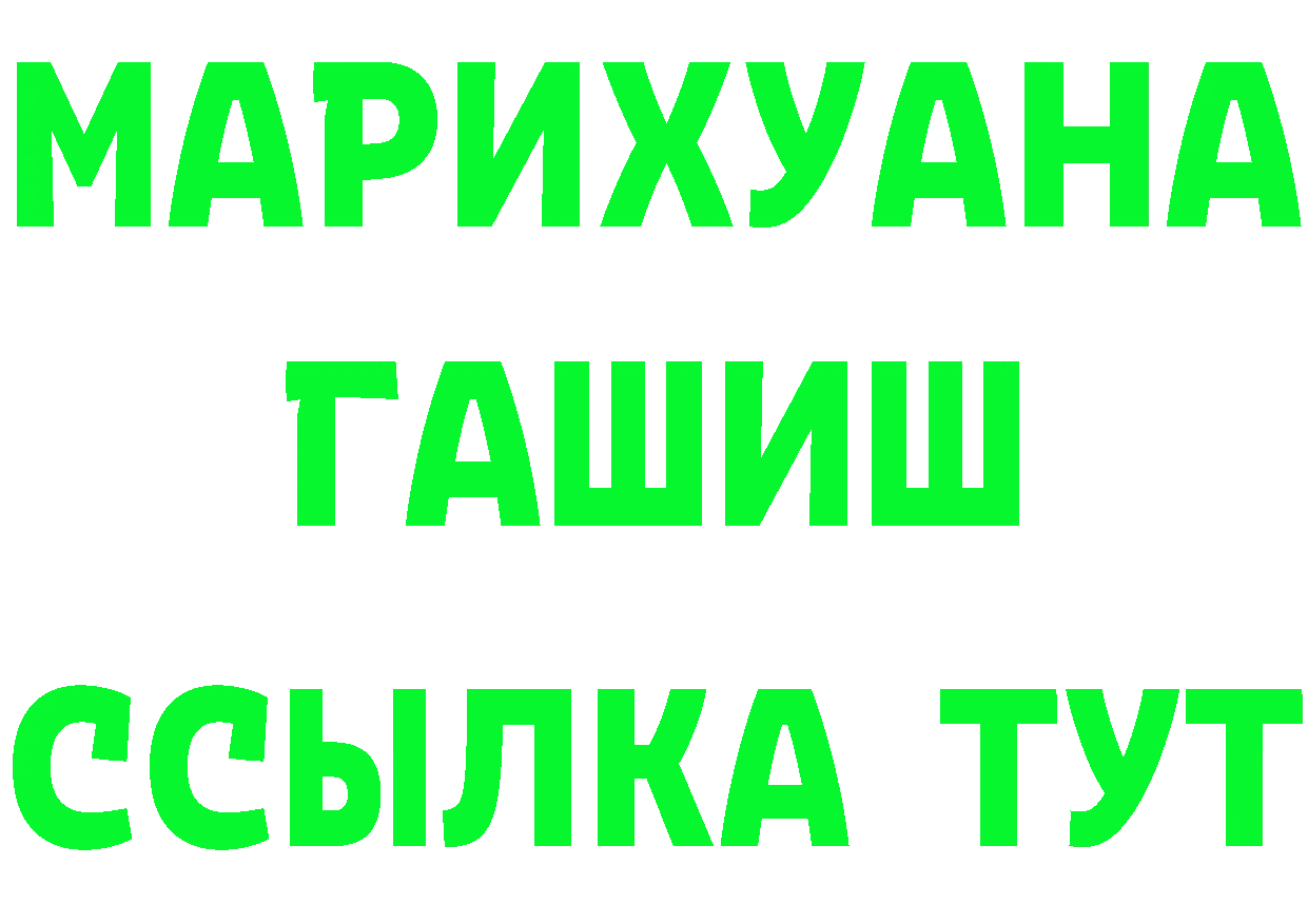 А ПВП кристаллы зеркало площадка МЕГА Велиж